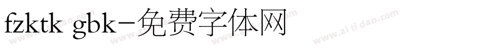 fzktk gbk字体转换
